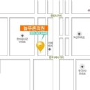 늘푸른의원 이미지