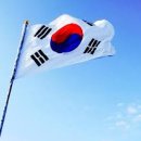 한국