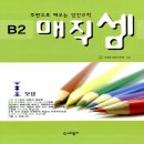 세광 이미지