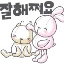 남구미토종식당 이미지