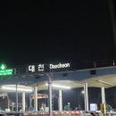 신궁모텔 이미지