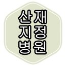 인계동 978 ~ 인계동 1014 (정답병원 ~ 우리병원) | 수원시 산재 지정 병원