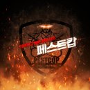 패스트 캅