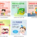 송도컨벤시아 이미지