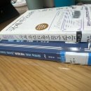 빅픽처6(Big Picture6) | 엄마책, 192 | Big picture 삶을 설계하는 시간 유아기 큰 그림 교육