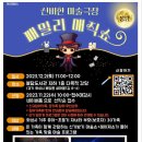 봉담도서관 다목적강당 이미지