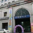 로데오사우나 이미지