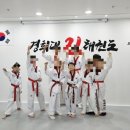 충무태권도체육관 이미지