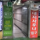 대지스파랜드 이미지