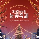 천사들의 먹거리 이미지