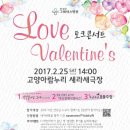 러브발렌타인 이미지