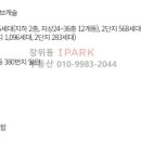 도봉-도봉-서울도봉-2473 이미지