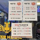 어뮤즈 코인노래연습장 이미지