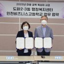 도화2,3동 이미지