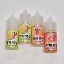 탐나는과일 - 제주시 노형1길 14 | 전자담배 액상 탐나는 겨울액상 솔직후기