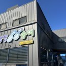 길은목장 | 평창88송어 포장 후기｜산너미목장 캠핑 가는 길 필수 코스, 가성비 끝판왕 송어회