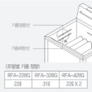 린나이종합가스 이미지