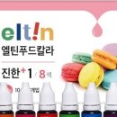 무지개푸드 이미지