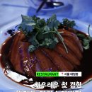 연길순희냉면