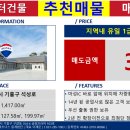 동백자동차공업사