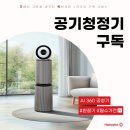 홈플러스 인천연수점 이미지