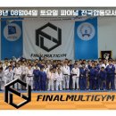 부천유도체육관 이미지