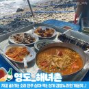 소리포차