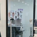 로건스칼프&다이어트센터