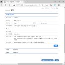 세화고등학교 이미지