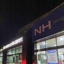 동복농협하나로마트 이미지