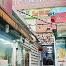 미국가죽우육면