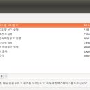 스페이스우분투
