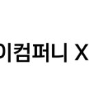 주식회사 리마컴퍼니