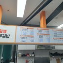 황제충무김밥