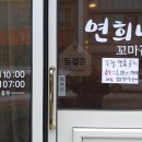 인생꼬마김밥 네이버블로그
