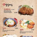 토리덴
