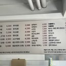 더조은명가손만두김밥봄내점