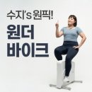 빅원더 이미지