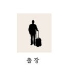 신일해피트리아파트 네이버블로그