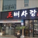 운천약국 이미지