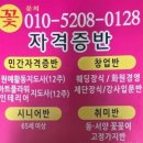 자운꽃예술학원 이미지