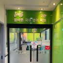 바론학원 이미지