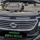 오토오아시스 홈플러스 대구 수성점 이미지