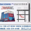 한샘축산 이미지