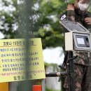 육군훈련소 정문 이미지