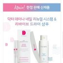 네일희소식