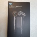 702 | 픽스 파워소닉 헤어드라이기 XHS-702 리얼 후기 - BLDC 드라이기 추천