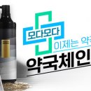 온누리강변프라자약국 이미지