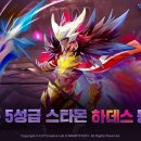 하데스