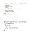 인천송담초등학교 이미지